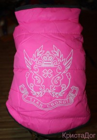 Двусторонняя Куртка (серо-розовая)
